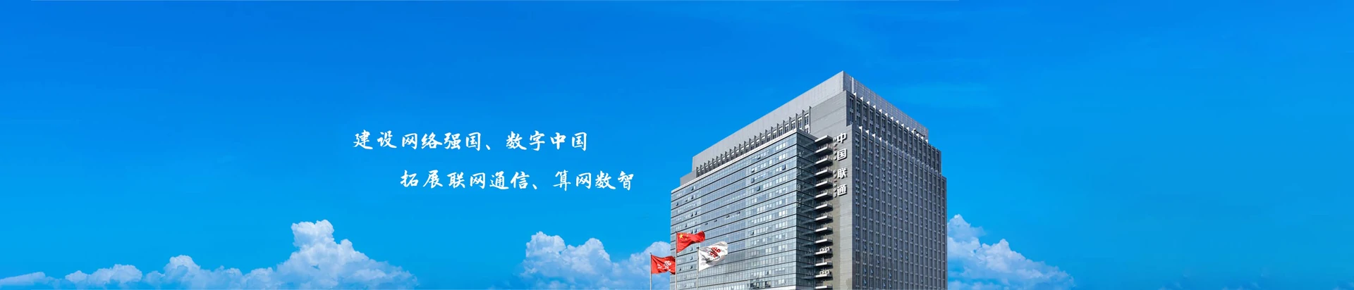 开原市联通宽带